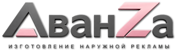 Наружная реклама и вывески в Энгельсе цена от 15882 руб. 2026