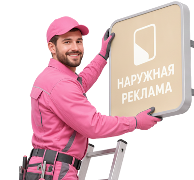 Вас интересует Изготовление и монтаж демонстрационных стендов в Энгельсе? задайте вопрос